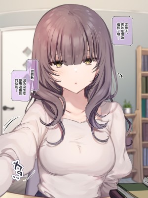 [満開開花] デリバリーメイト ~ 樫本文篇 [無修正] [PepeRabi個人漢化]_022