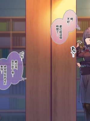[満開開花] デリバリーメイト ~ 樫本文篇 [無修正] [PepeRabi個人漢化]_038