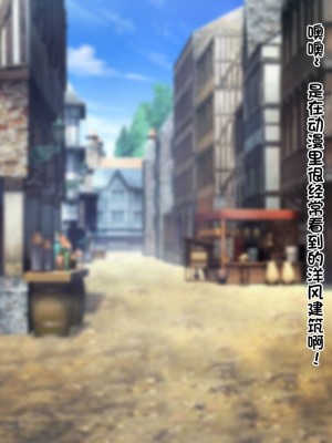 [ハグルマロクロ (銀ダイコン)] 異世界のオトコノコト×× [逃亡者×真不可视汉化组]_067