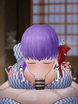 [白土] ~BBちゃんと交尾合宿~ (Fate／Grand Order)｜与BB酱的交尾合宿训练~ [张佳乐个人汉化]_047