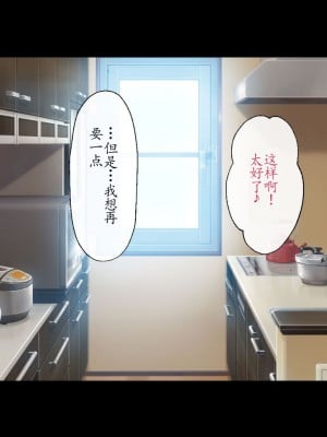 [180R] 優しくてドスケべすぎる身体の元ヤン叔母さんをエロアプリで寝取る話 [alaskaela个人汉化]_064