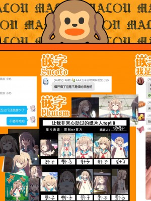 [クルマヤ公道] ずっと離さないでね。2 -オナホな無感情幼馴染と純愛に堕ちてから-｜绝不将你拱手相让2。 -如肉便器般的无口青梅堕入纯爱之后- [吗喽汉化组] [DL版]_75