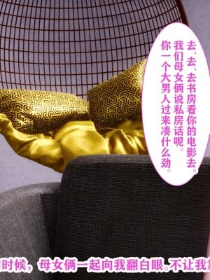 [唐] 幻想篇_00002