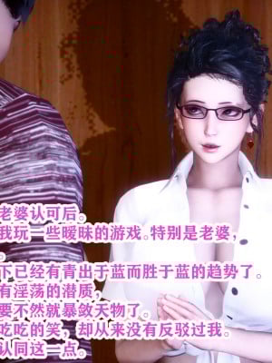 [唐] 幻想篇_00009