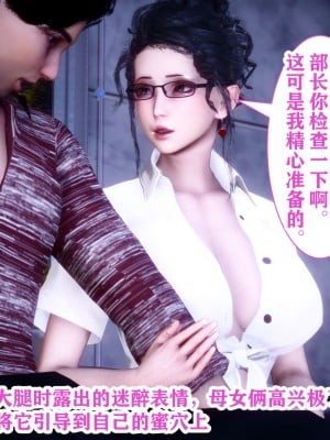 [唐] 幻想篇_00015