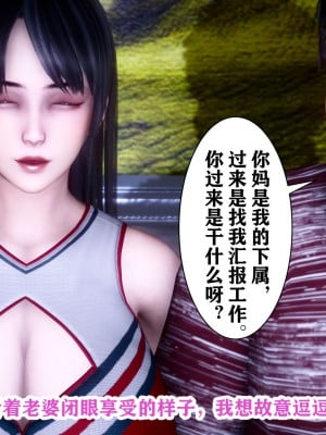 [唐] 幻想篇_00019