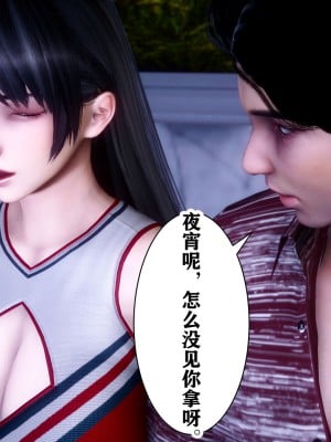 [唐] 幻想篇_00020