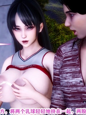 [唐] 幻想篇_00022