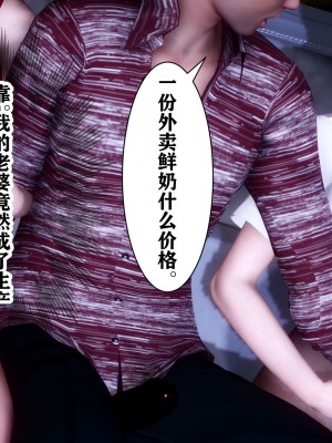 [唐] 幻想篇_00028