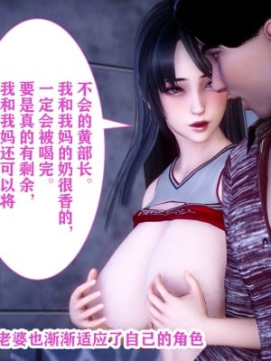 [唐] 幻想篇_00037