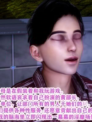 [唐] 幻想篇_00044