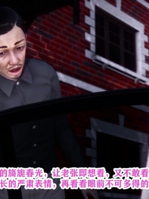 [唐] 幻想篇_00051