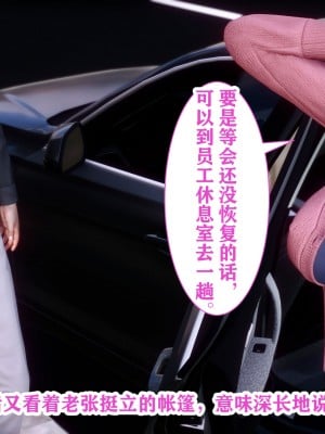 [唐] 幻想篇_00057