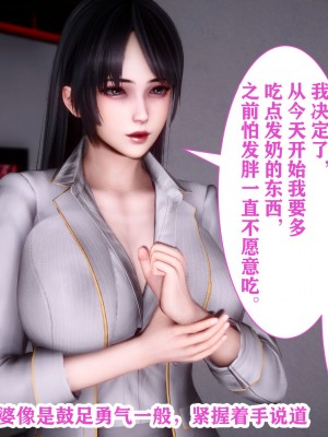 [唐] 幻想篇_00074