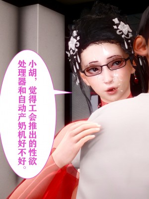 [唐] 幻想篇_00135