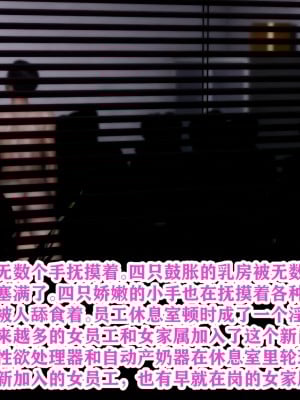 [唐] 幻想篇_00198