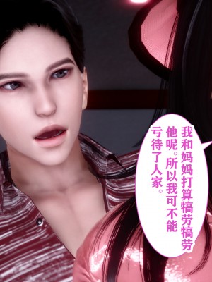 [唐] 司机的纪念日_00005
