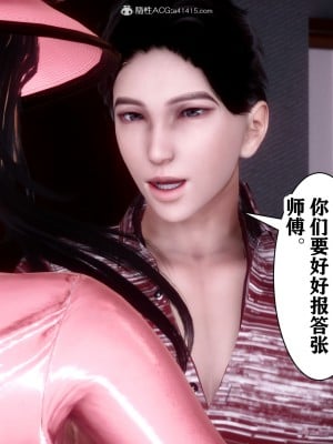 [唐] 司机的纪念日_00007