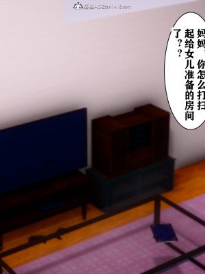 [唐] 司机的纪念日_00010