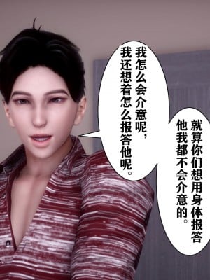 [唐] 司机的纪念日_00012