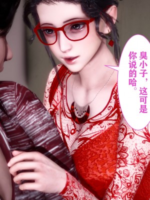 [唐] 司机的纪念日_00013
