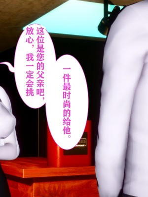[唐] 司机的纪念日_00020