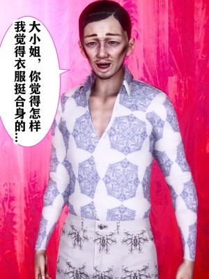 [唐] 司机的纪念日_00025