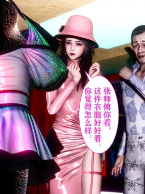 [唐] 司机的纪念日_00029