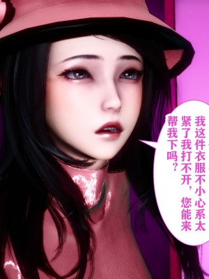 [唐] 司机的纪念日_00032