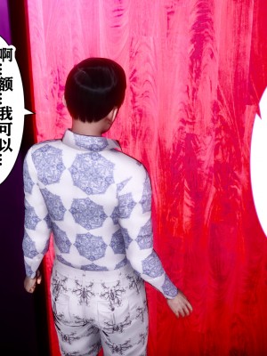 [唐] 司机的纪念日_00033
