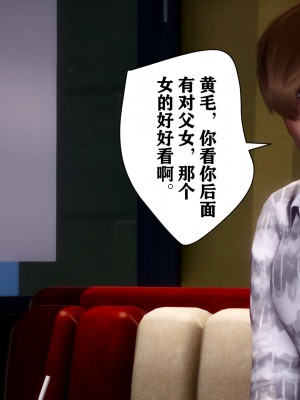 [唐] 司机的纪念日_00061