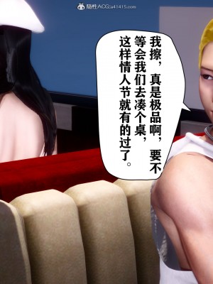 [唐] 司机的纪念日_00062