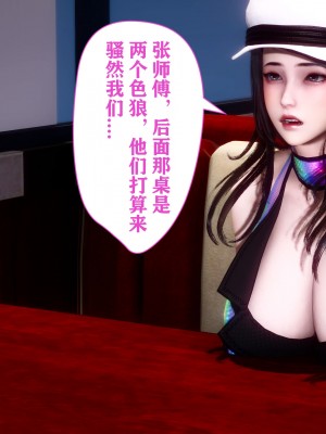 [唐] 司机的纪念日_00064