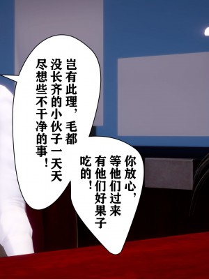 [唐] 司机的纪念日_00065