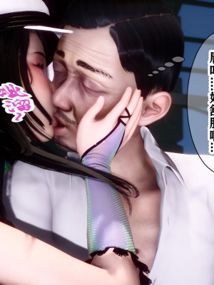 [唐] 司机的纪念日_00072