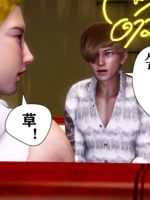 [唐] 司机的纪念日_00073