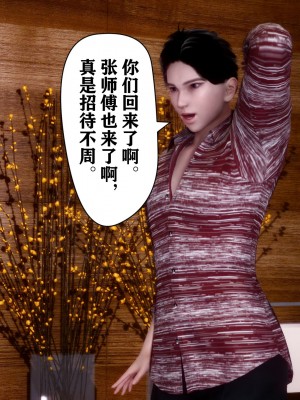 [唐] 司机的纪念日_00080