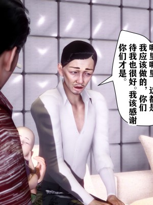 [唐] 司机的纪念日_00081