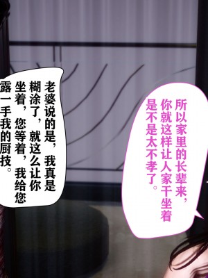 [唐] 司机的纪念日_00084