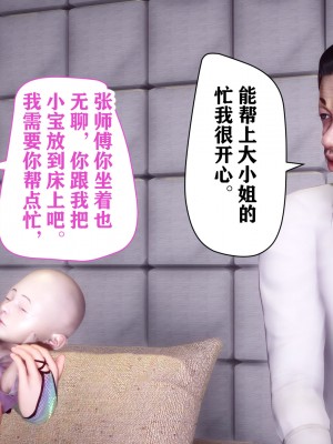 [唐] 司机的纪念日_00085