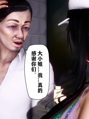 [唐] 司机的纪念日_00088