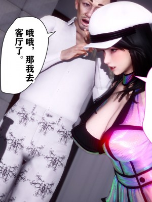 [唐] 司机的纪念日_00089