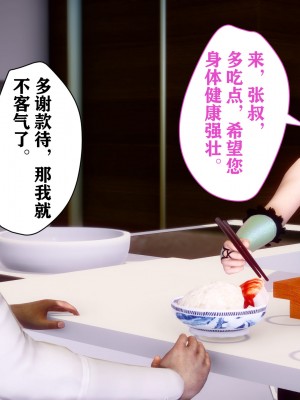 [唐] 司机的纪念日_00109
