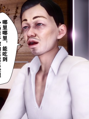 [唐] 司机的纪念日_00119