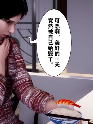 [唐] 司机的纪念日_00121