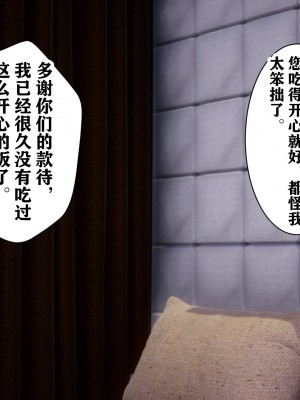 [唐] 司机的纪念日_00125