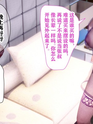 [唐] 司机的纪念日_00132