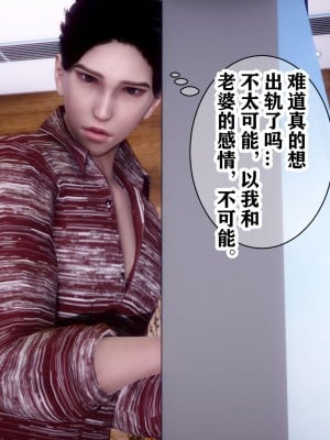 [唐] 司机的纪念日_00139