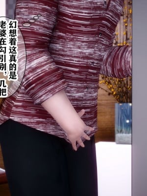 [唐] 司机的纪念日_00142