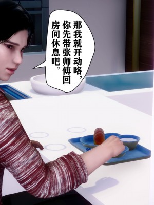 [唐] 司机的纪念日_00165